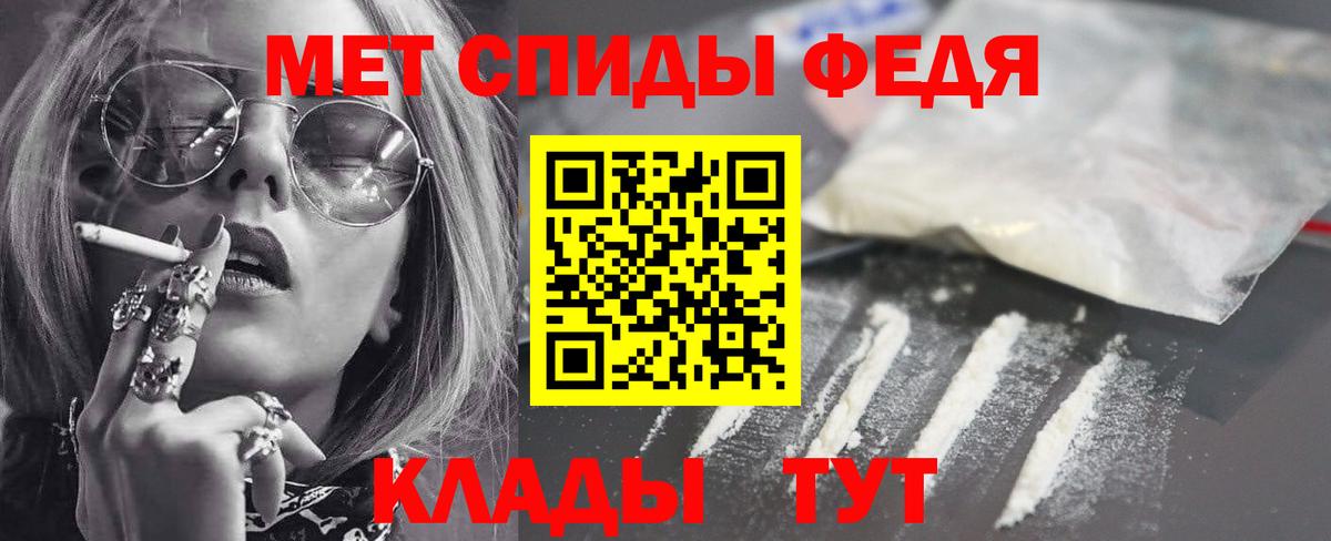 Amphetamine Розовый Карпинск