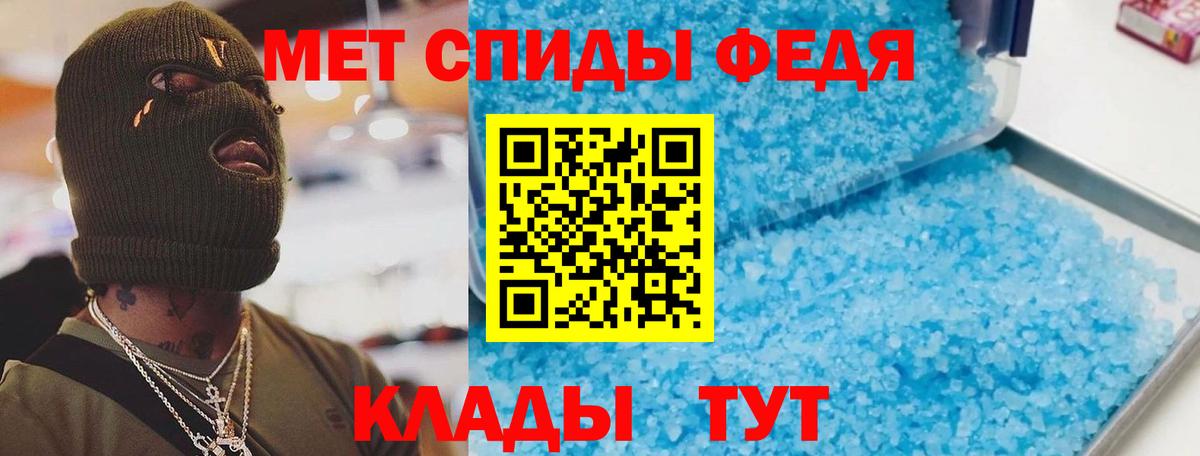 Amphetamine  АМФ Premium  Вход с VPN  АМФЕТАМИН  Карпинск 