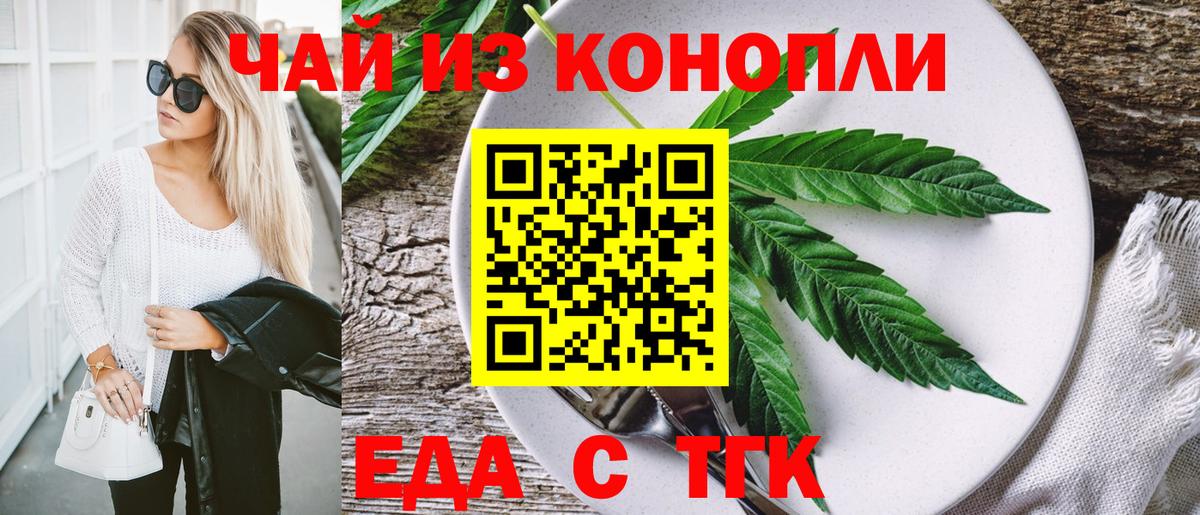 Карпинск  Canna-Cookies марихуана  Вход с VPN 
