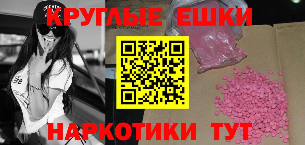 Ecstasy  mega ССЫЛКА  Вход с VPN  Карпинск  Ecstasy 280 MDMA  ЭКСТАЗИ 300 mg 