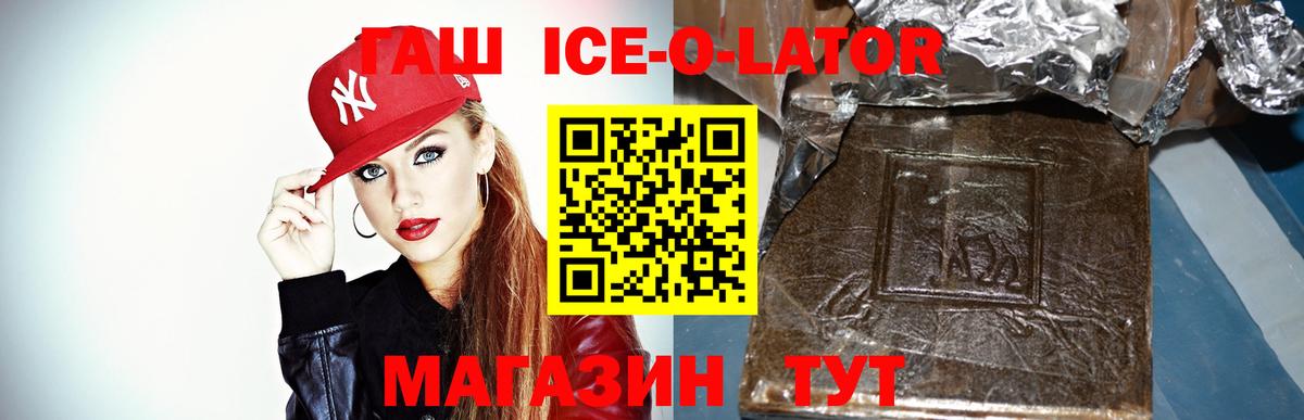 Мефедрон   Карпинск  КОКАИН  Вход с VPN  ГАШИШ  Конопля  ГАШИШ 