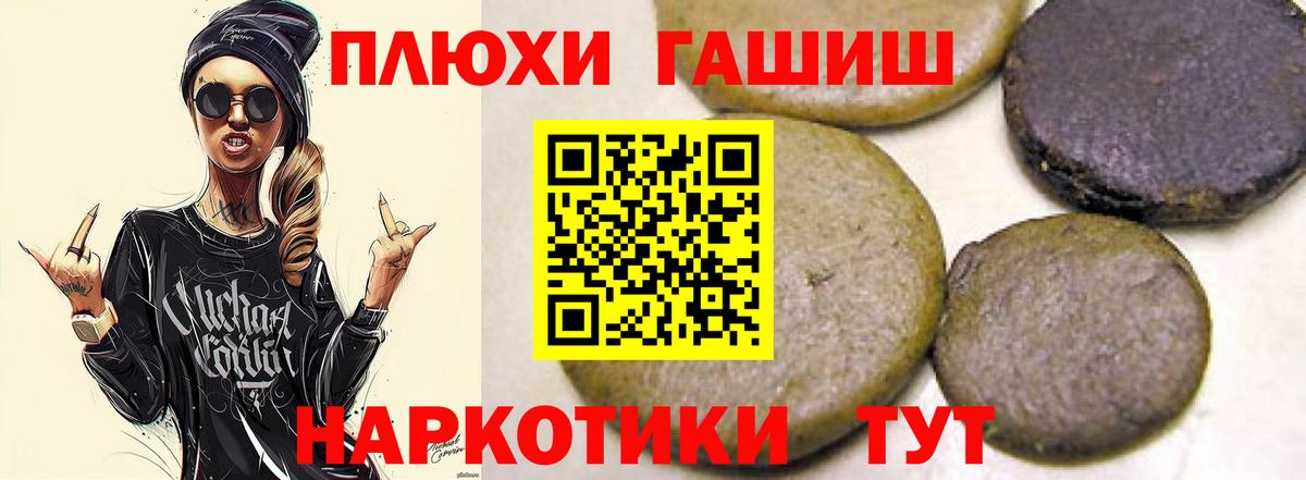 Гашиш VHQ  Вход с VPN  Карпинск 