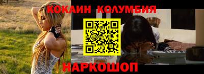 мефедрон мука Комсомольск-на-Амуре