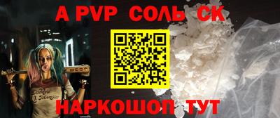 мефедрон мука Комсомольск-на-Амуре