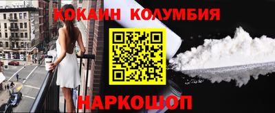 мефедрон мука Комсомольск-на-Амуре