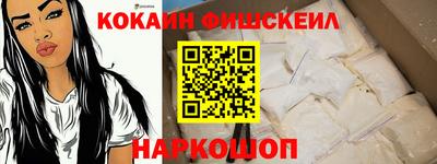 индика Конаково