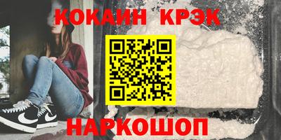 индика Конаково