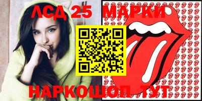 индика Конаково