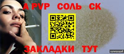 индика Конаково