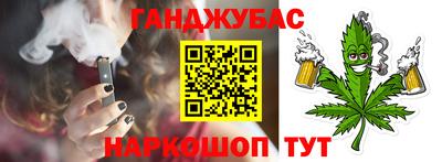 индика Конаково