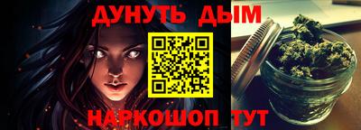 мефедрон мука Комсомольск-на-Амуре