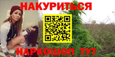 мефедрон мука Комсомольск-на-Амуре