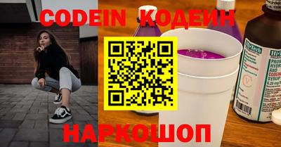 винт Коммунар