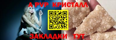 мефедрон мука Комсомольск-на-Амуре