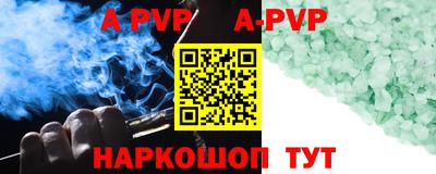 индика Конаково