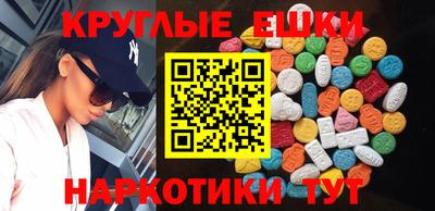 мефедрон мука Комсомольск-на-Амуре