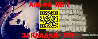 мефедрон мука Комсомольск-на-Амуре