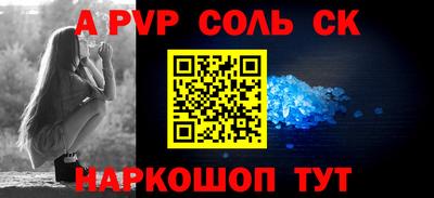мефедрон мука Комсомольск-на-Амуре
