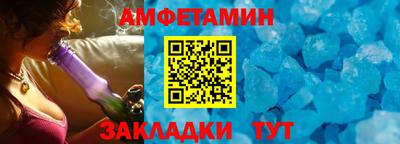 мефедрон мука Комсомольск-на-Амуре