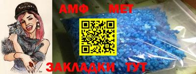 мефедрон мука Комсомольск-на-Амуре