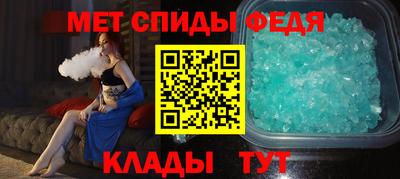 мефедрон мука Комсомольск-на-Амуре