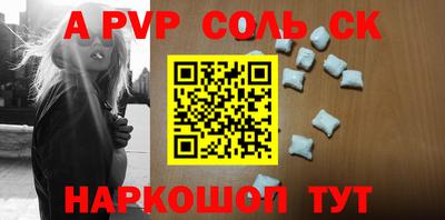 винт Коммунар