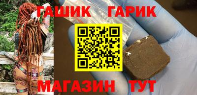 гашик Краснодар