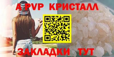 винт Коммунар