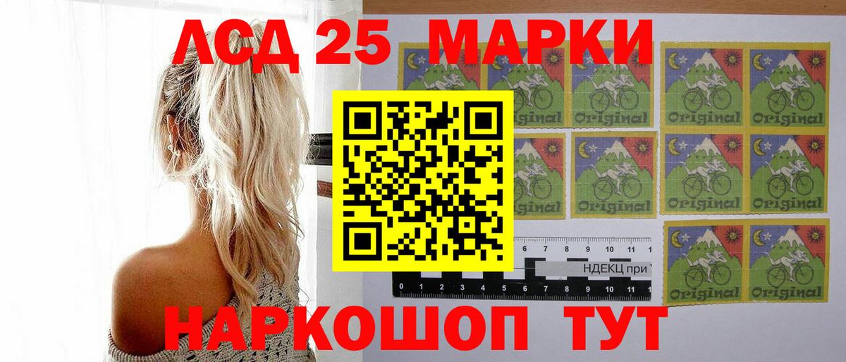LSD-25 экстази кислота Карпинск