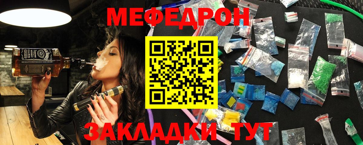 Меф кристаллы Карпинск