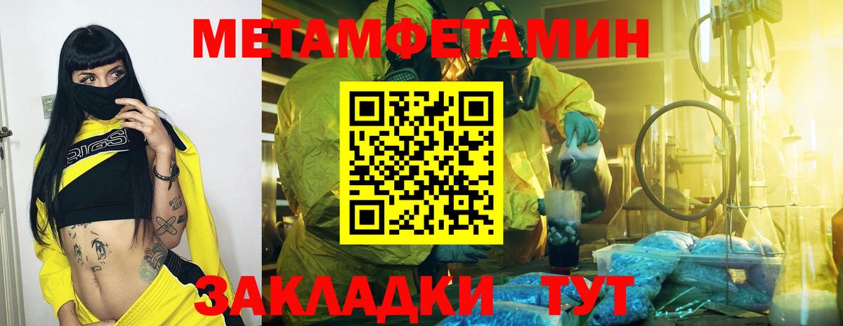 Первитин витя Карпинск