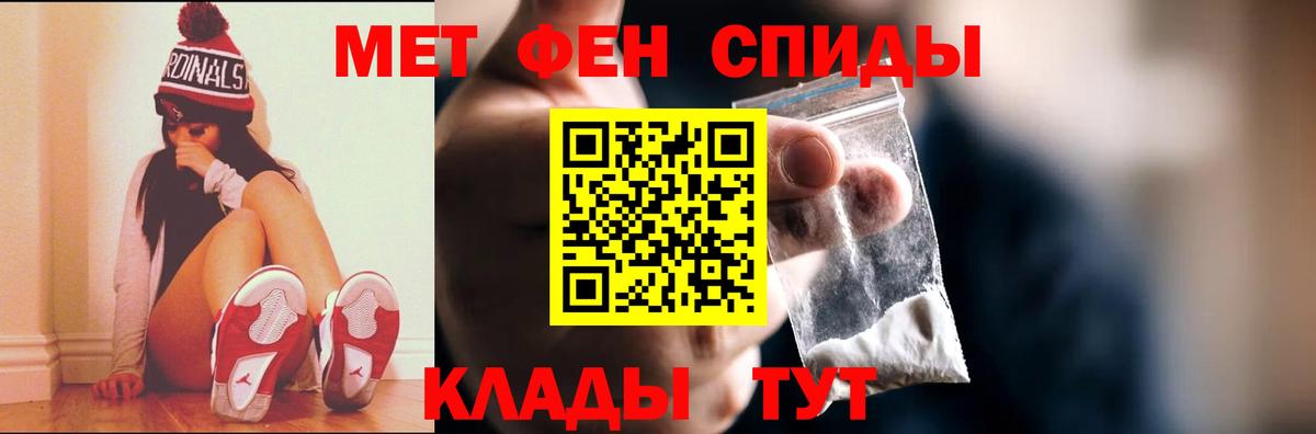 Метамфетамин Methamphetamine  Вход с VPN  Метамфетамин Methamphetamine  Карпинск 