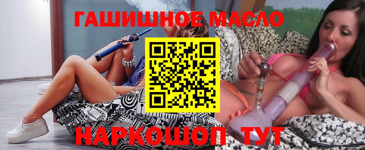 Дистиллят ТГК вейп Карпинск