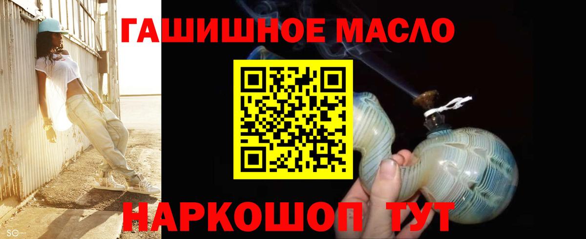 Карпинск  ТГК THC oil  Дистиллят ТГК Wax  хочу наркоту  Вход с VPN 