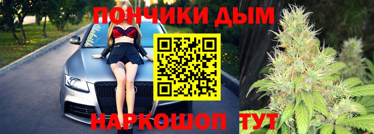 Марихуана Bruce Banner  Канабис марихуана  Вход с VPN  Карпинск  Канабис Ganja 
